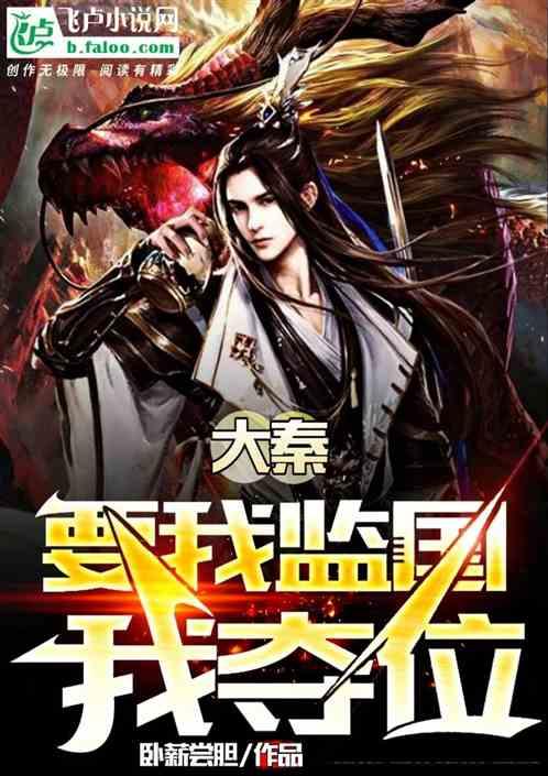 精彩赛事提前看 2024琼海“村BA”14支“豪华”阵容集结