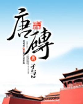 2024年1月26日《万宁新闻》完整版